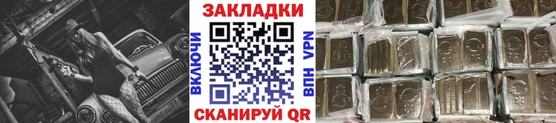 Как найти закладки Большой Камень А ПВП  МЕФ 