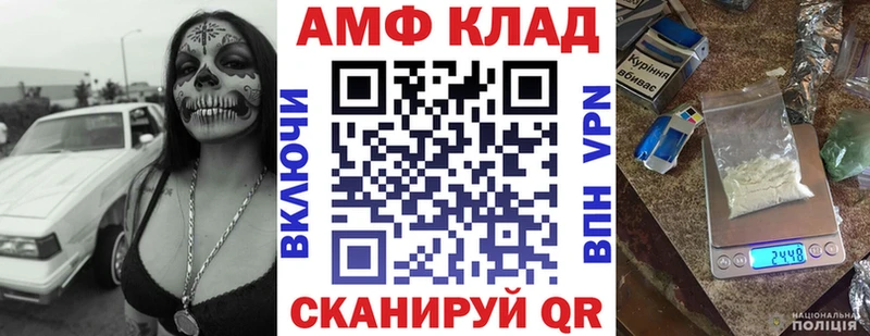 наркотики  Большой Камень  Амфетамин VHQ 