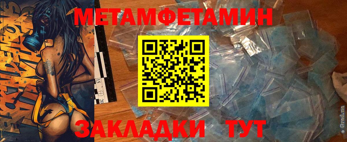 АМФЕТАМИН  Большой Камень  Amphetamine  Амфетамин 98% 