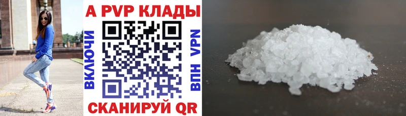 продажа наркотиков  Большой Камень  A PVP СК 