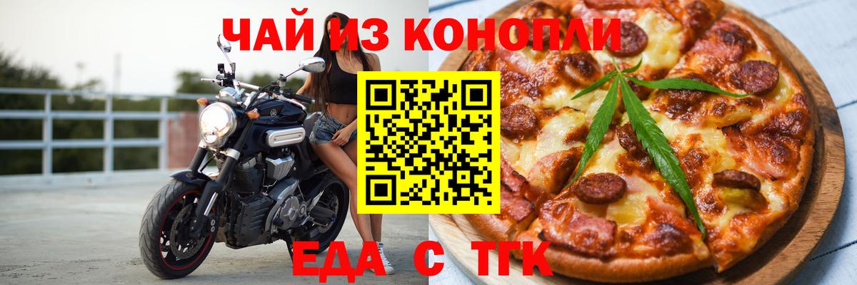 Canna-Cookies марихуана  Большой Камень 