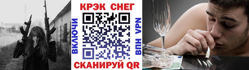 COCAIN Колумбийский  даркнет наркотические препараты  Большой Камень 