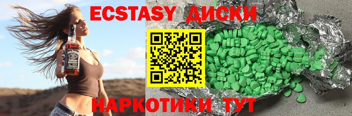 Каннабис  ГАШИШ  Гашик  Большой Камень  Меф  СОЛЬ CK  НБОМе  КОКАИН  Вход с VPN  Диски 