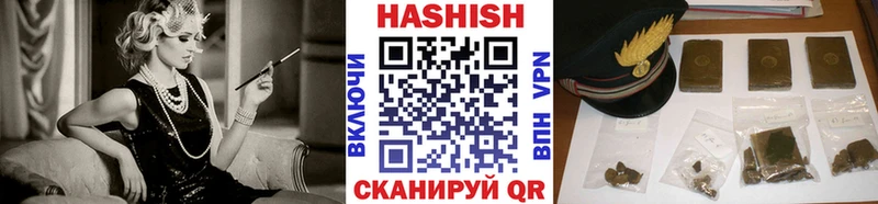 купить закладку  Большой Камень  ГАШИШ VHQ 