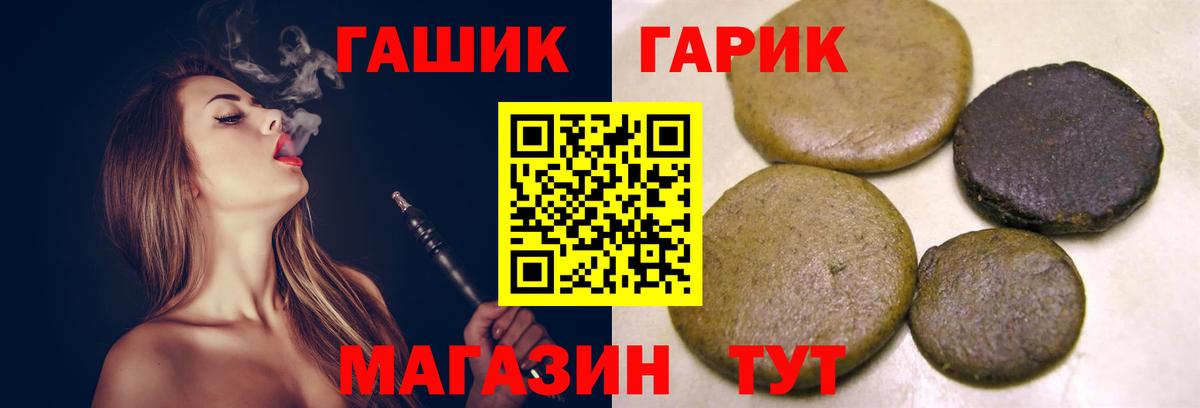 ГАШИШ Premium  ГАШИШ  Большой Камень  Гашиш индика сатива 