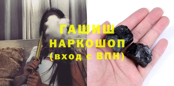 ПСИЛОЦИБИНОВЫЕ ГРИБЫ Новодвинск