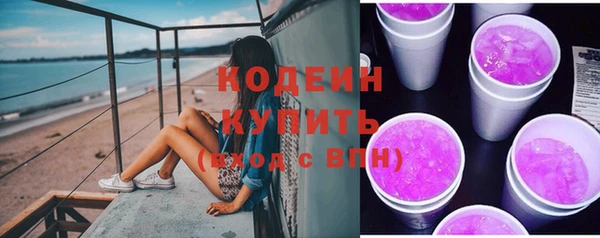 тгк Новозыбков