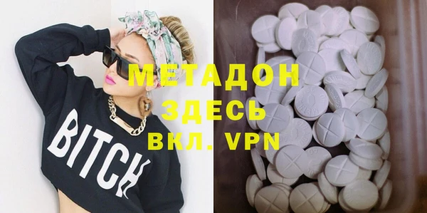MDMA Premium VHQ Новокубанск