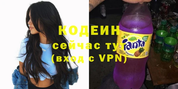 MDMA Premium VHQ Новокубанск