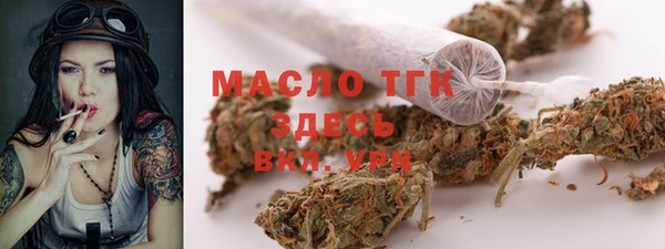 MDMA Premium VHQ Новокубанск