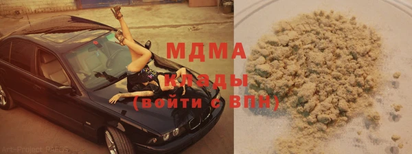 MDMA Premium VHQ Новокубанск