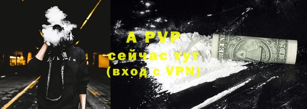 ALPHA-PVP Нефтегорск