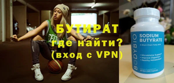 тгк Новозыбков