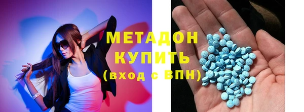MDMA Premium VHQ Новокубанск