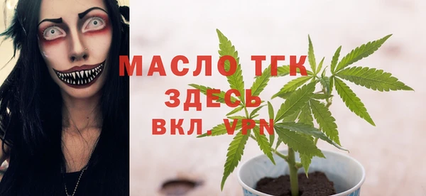 MDMA Premium VHQ Новокубанск