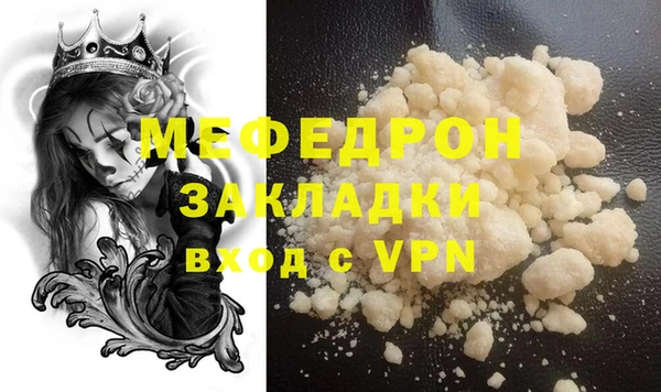 мефедрон VHQ Нефтекумск
