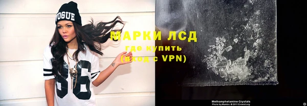 тгк Новозыбков