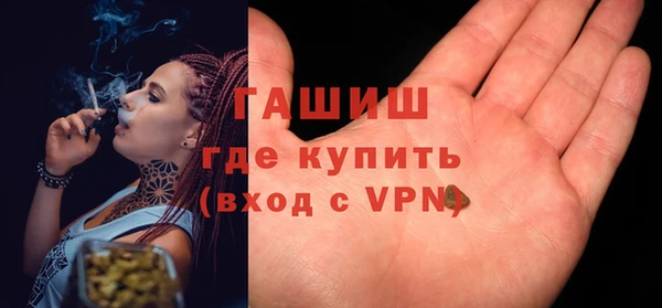меф VHQ Вяземский