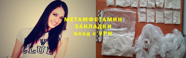 тгк Новозыбков