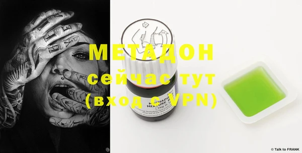 MDMA Premium VHQ Новокубанск