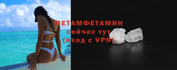 ПСИЛОЦИБИНОВЫЕ ГРИБЫ Новодвинск