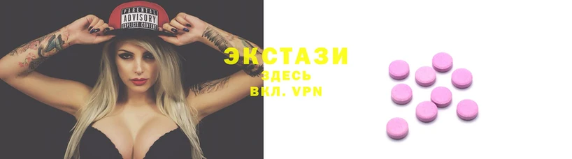 тгк Новозыбков