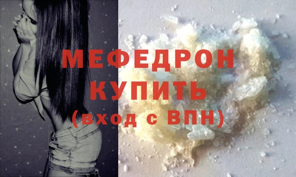 ECSTASY Гусиноозёрск