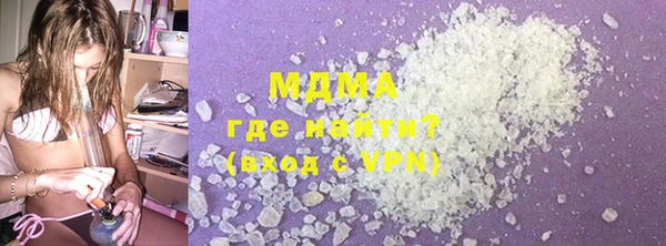 ПСИЛОЦИБИНОВЫЕ ГРИБЫ Новодвинск