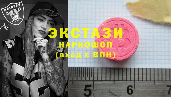 MDMA Premium VHQ Новокубанск