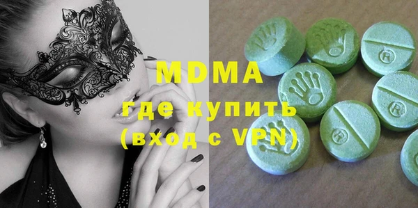 MDMA Premium VHQ Новокубанск