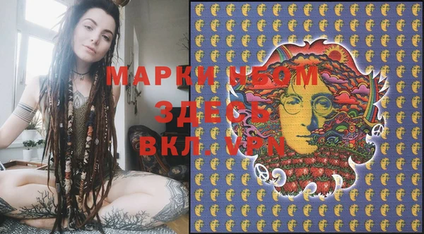 герыч Вязники