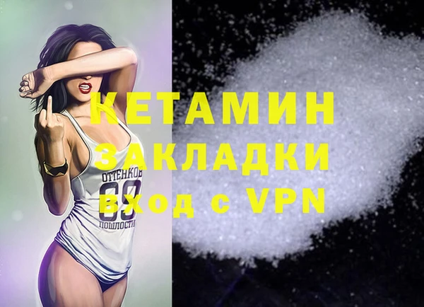 MDMA Premium VHQ Новокубанск