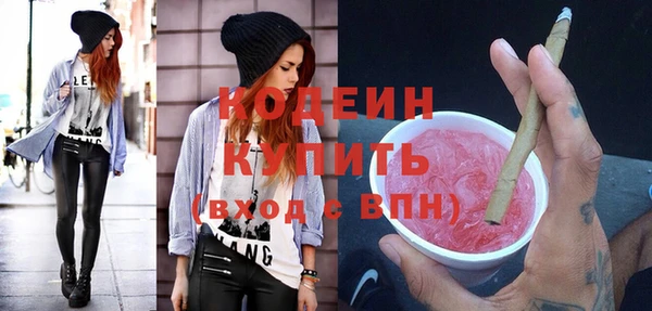 ПСИЛОЦИБИНОВЫЕ ГРИБЫ Новодвинск