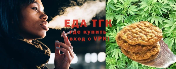 ECSTASY Гусиноозёрск