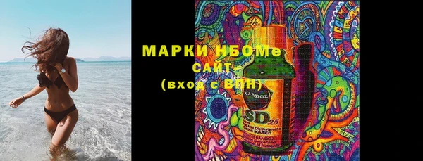 MDMA Premium VHQ Новокубанск