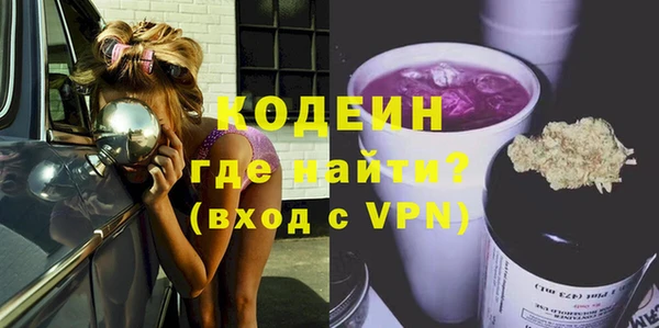 бутират Алексеевка