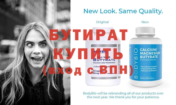 MDMA Premium VHQ Новокубанск