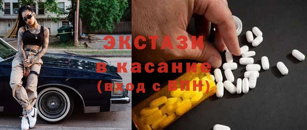 тгк Новозыбков
