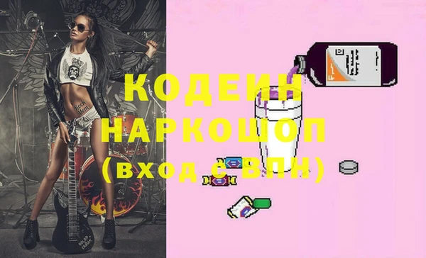 тгк Новозыбков