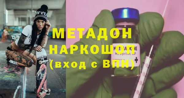 MDMA Premium VHQ Новокубанск