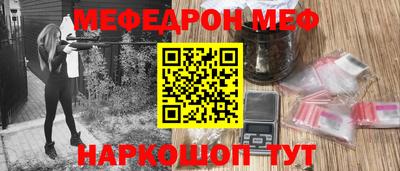 стаф Балаково