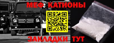 амф Балаково