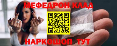 метадон Балашиха