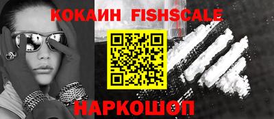 наркотики Балахна