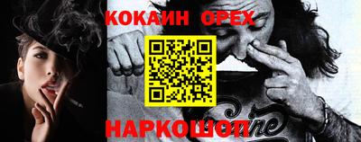 МДМА Беслан