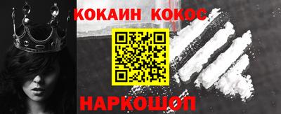 наркотики Балахна