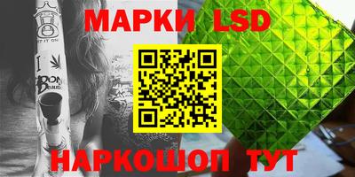 стаф Балаково