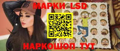 марихуана Балашиха