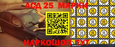 альфа пвп Бийск