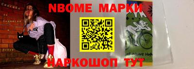 мдма Балахна